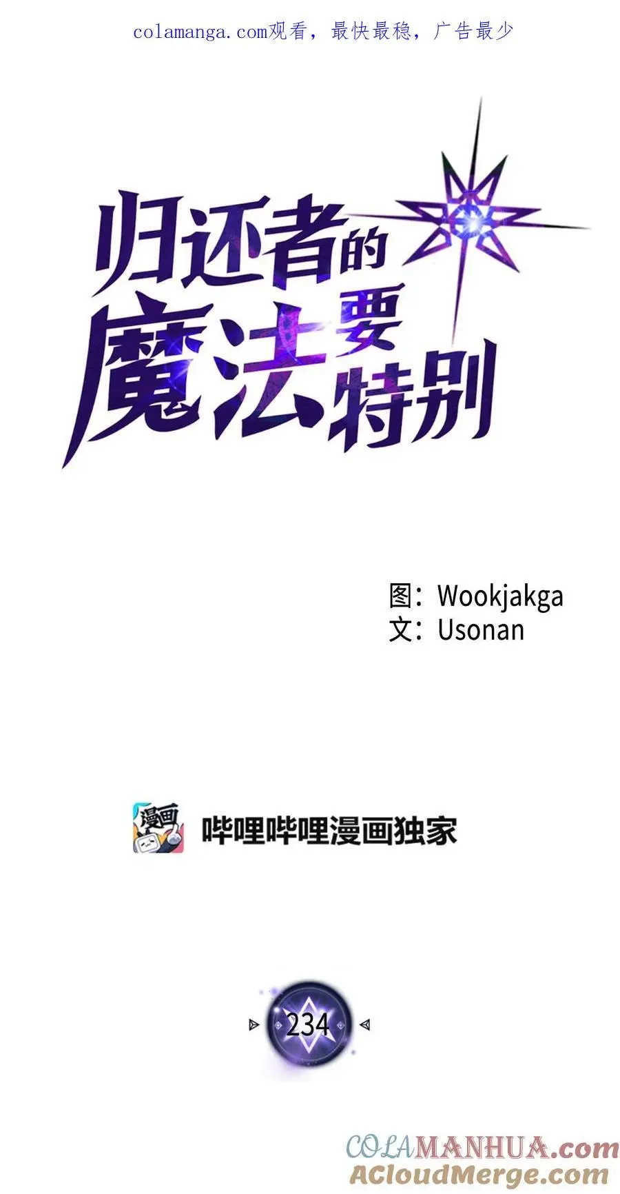 234 234 第1页