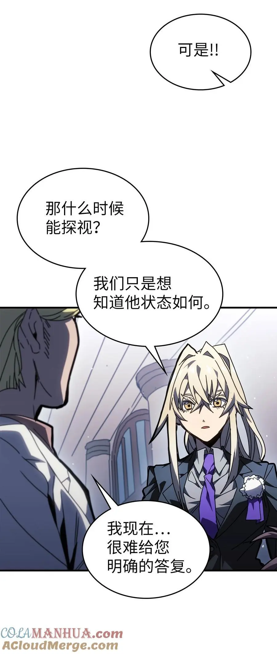 234 234 第10页