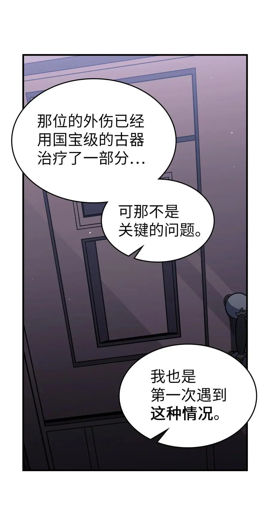 234 234 第11页