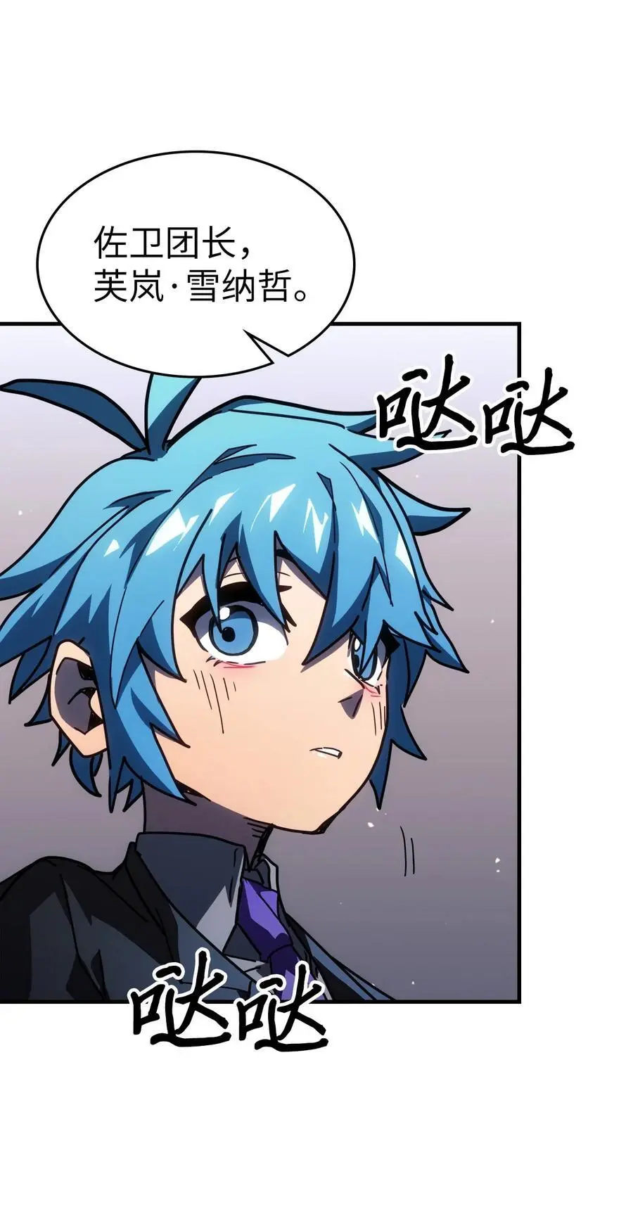 234 234 第20页