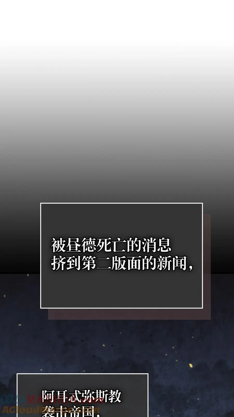 234 234 第25页