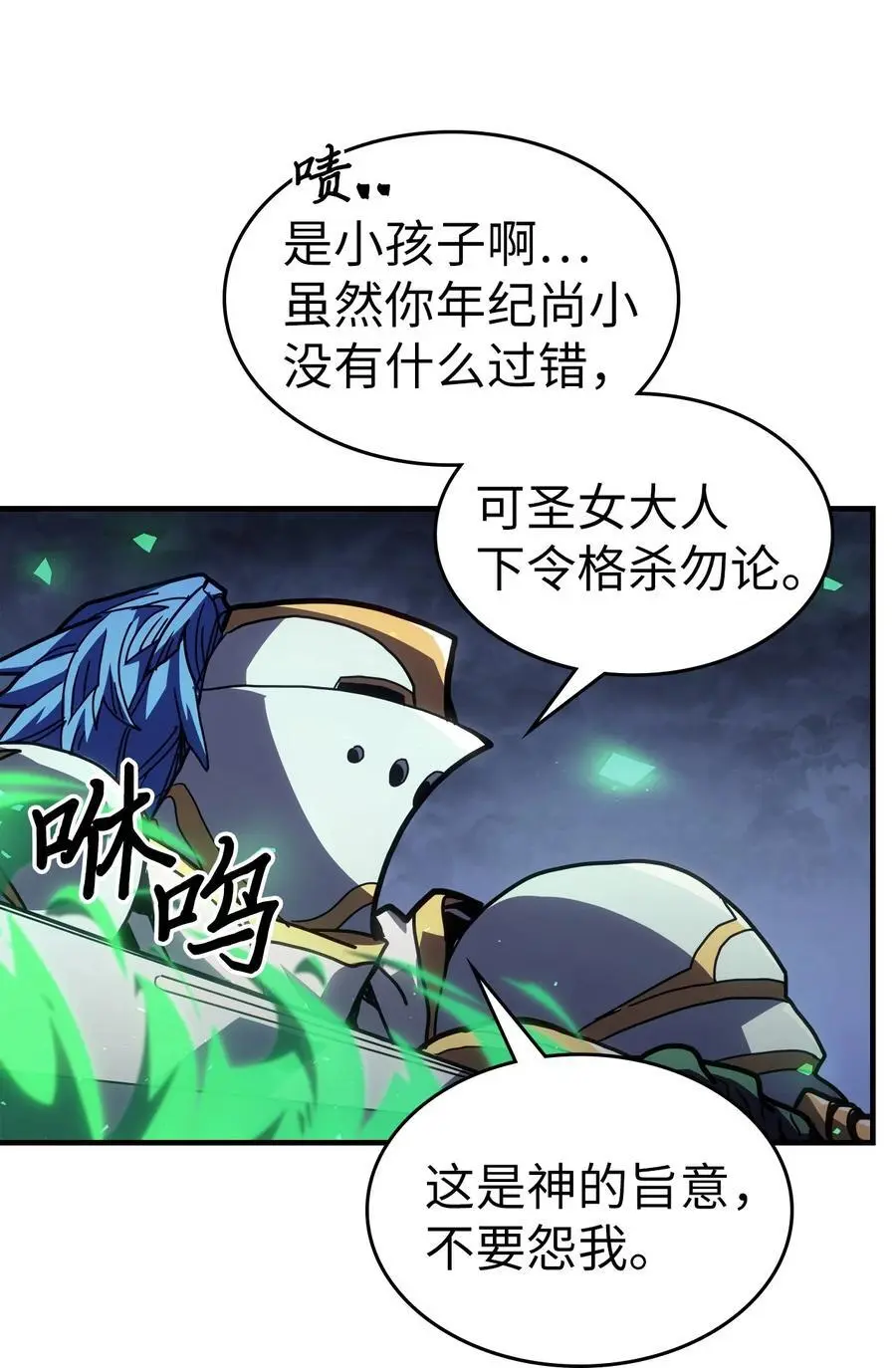 234 234 第35页