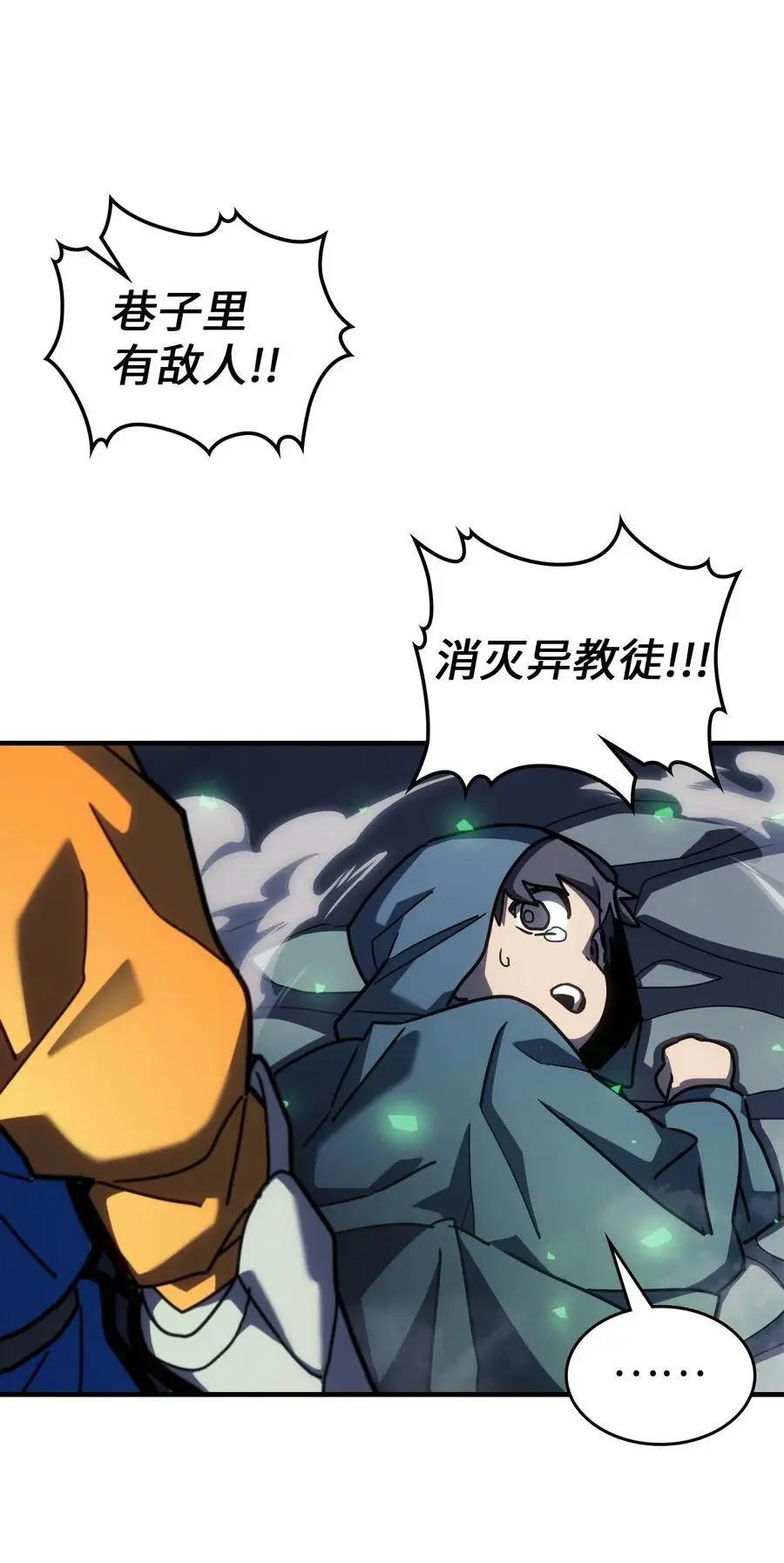 234 234 第41页