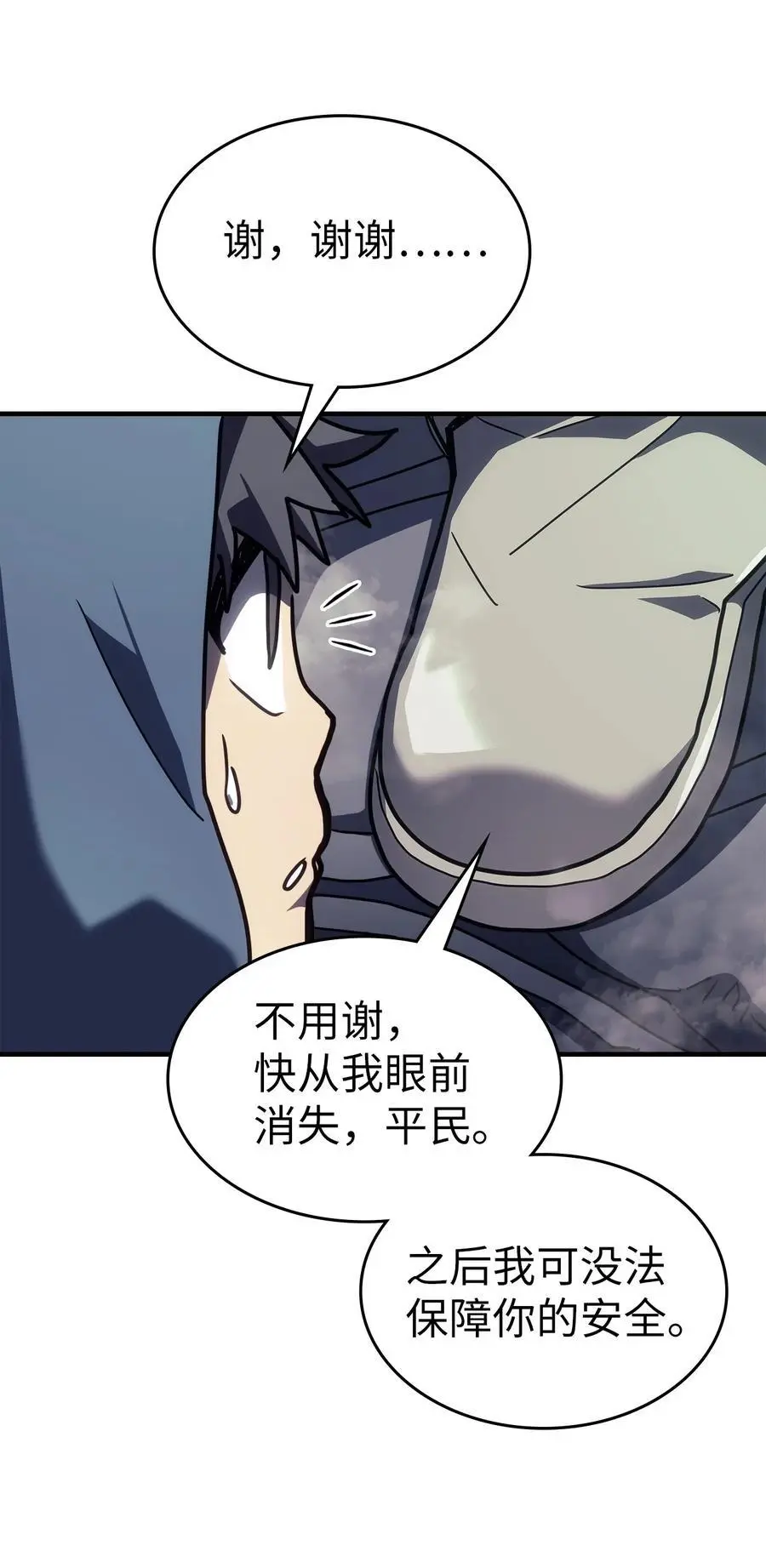 234 234 第42页