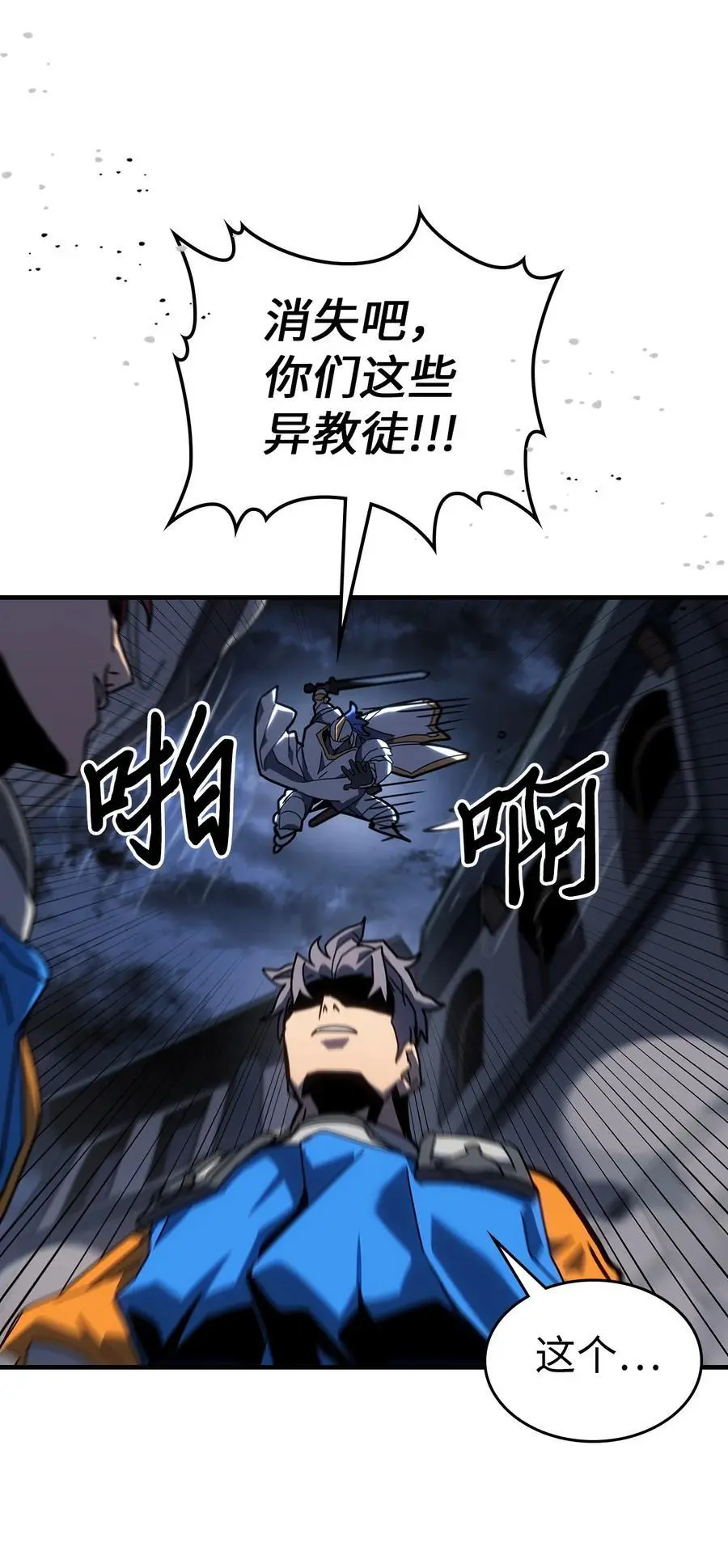 234 234 第47页