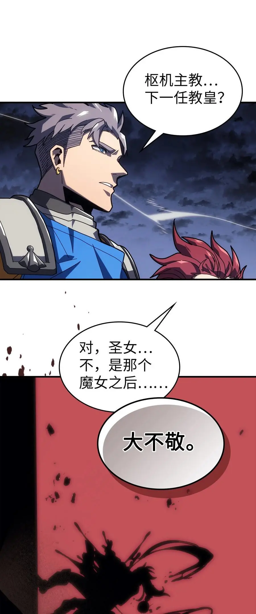 234 234 第66页