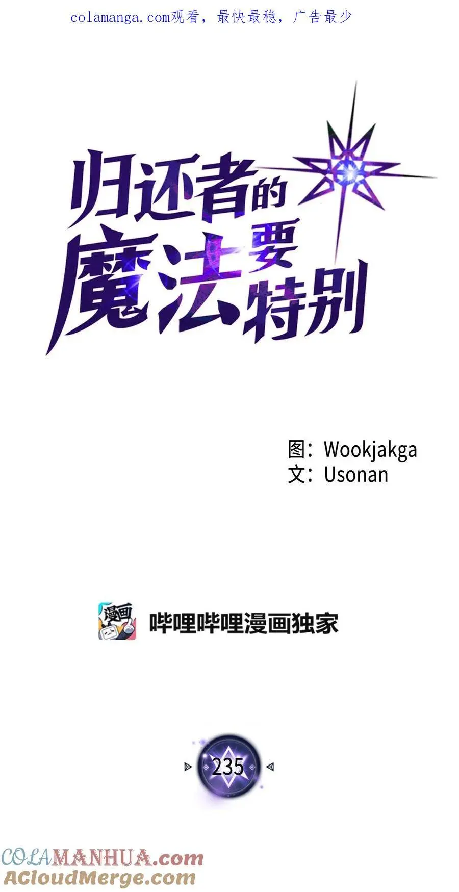 235 235 第1页