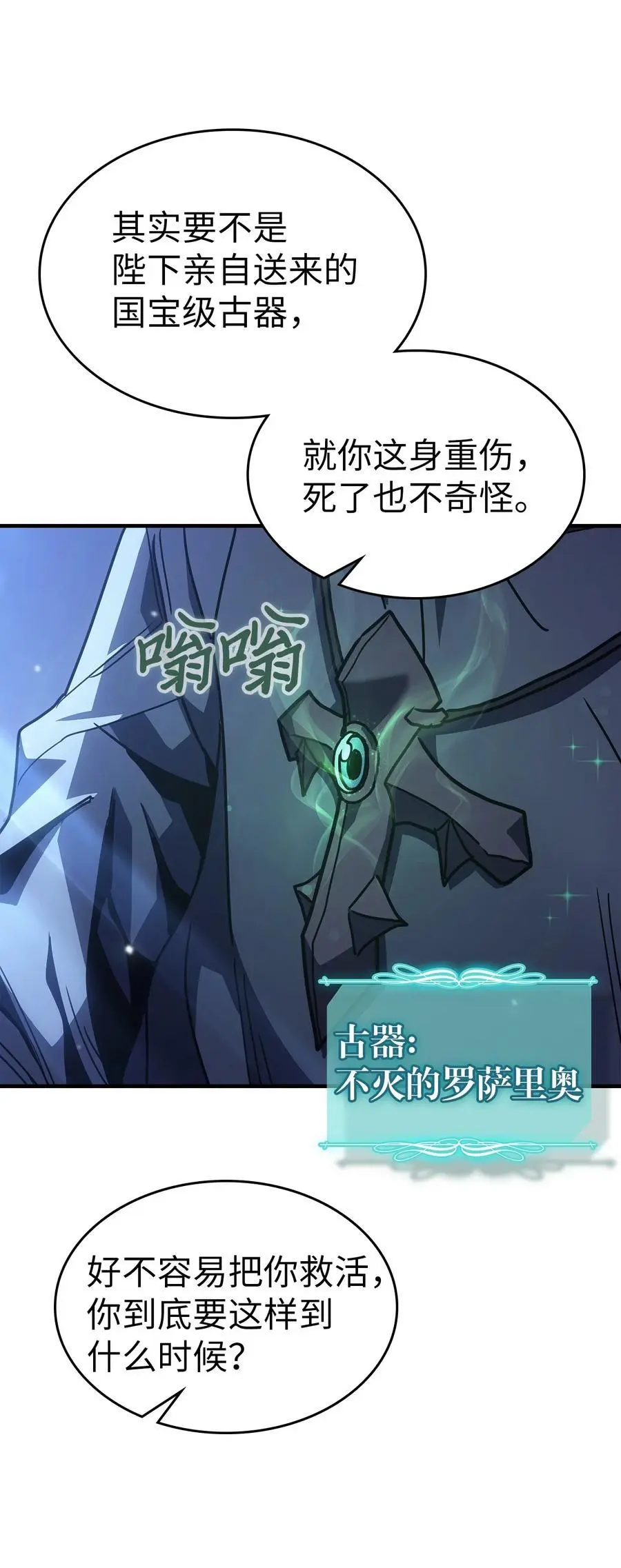 235 235 第6页