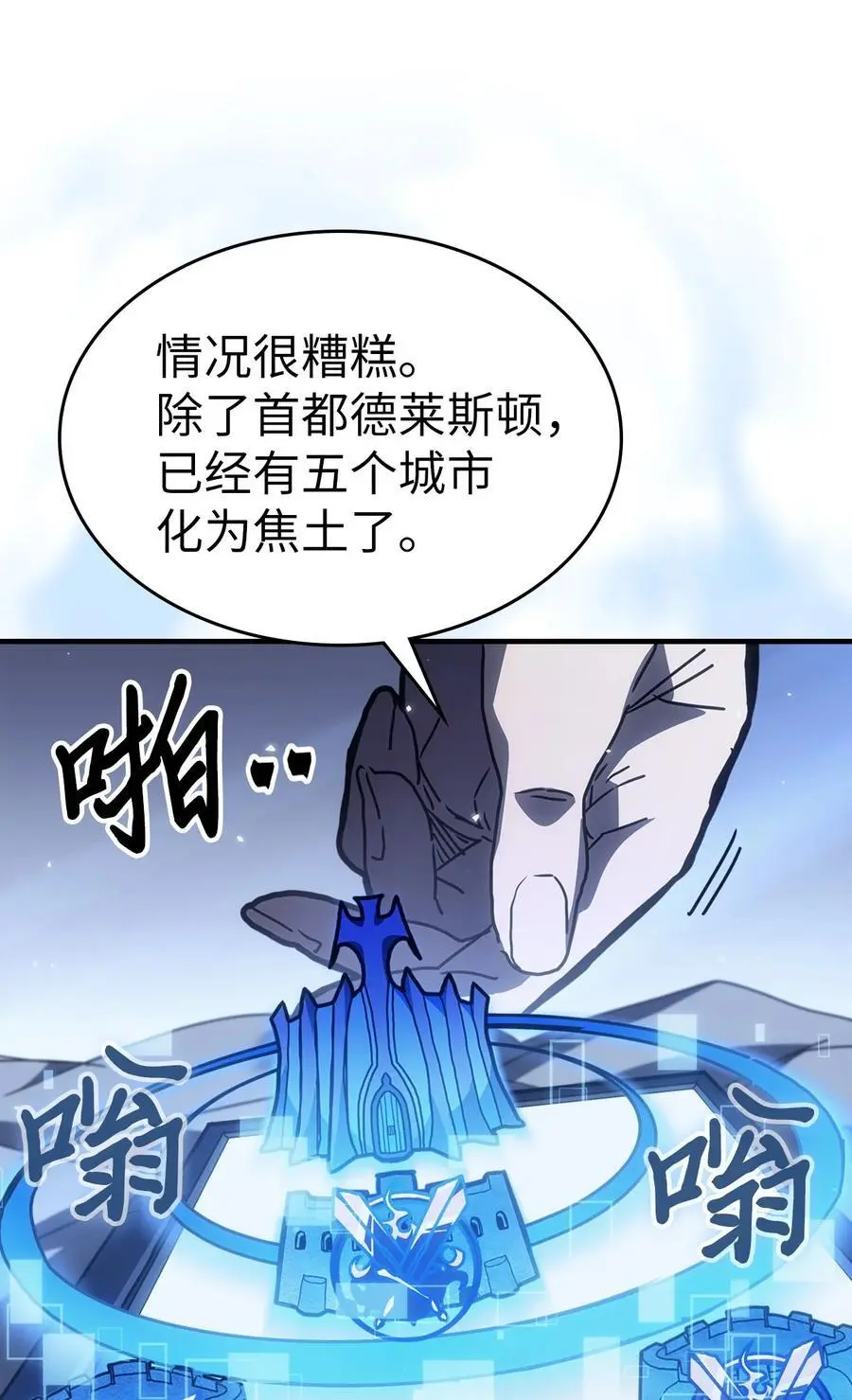 235 235 第8页