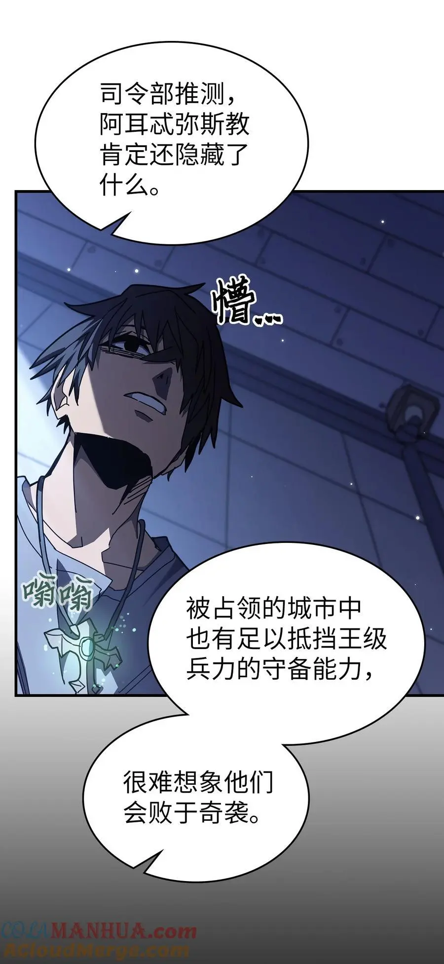 235 235 第13页