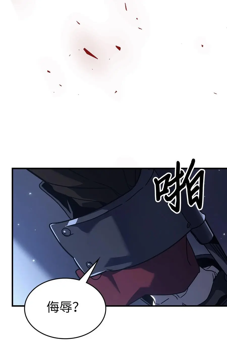 235 235 第30页