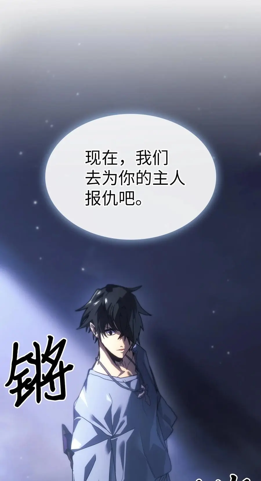 235 235 第54页