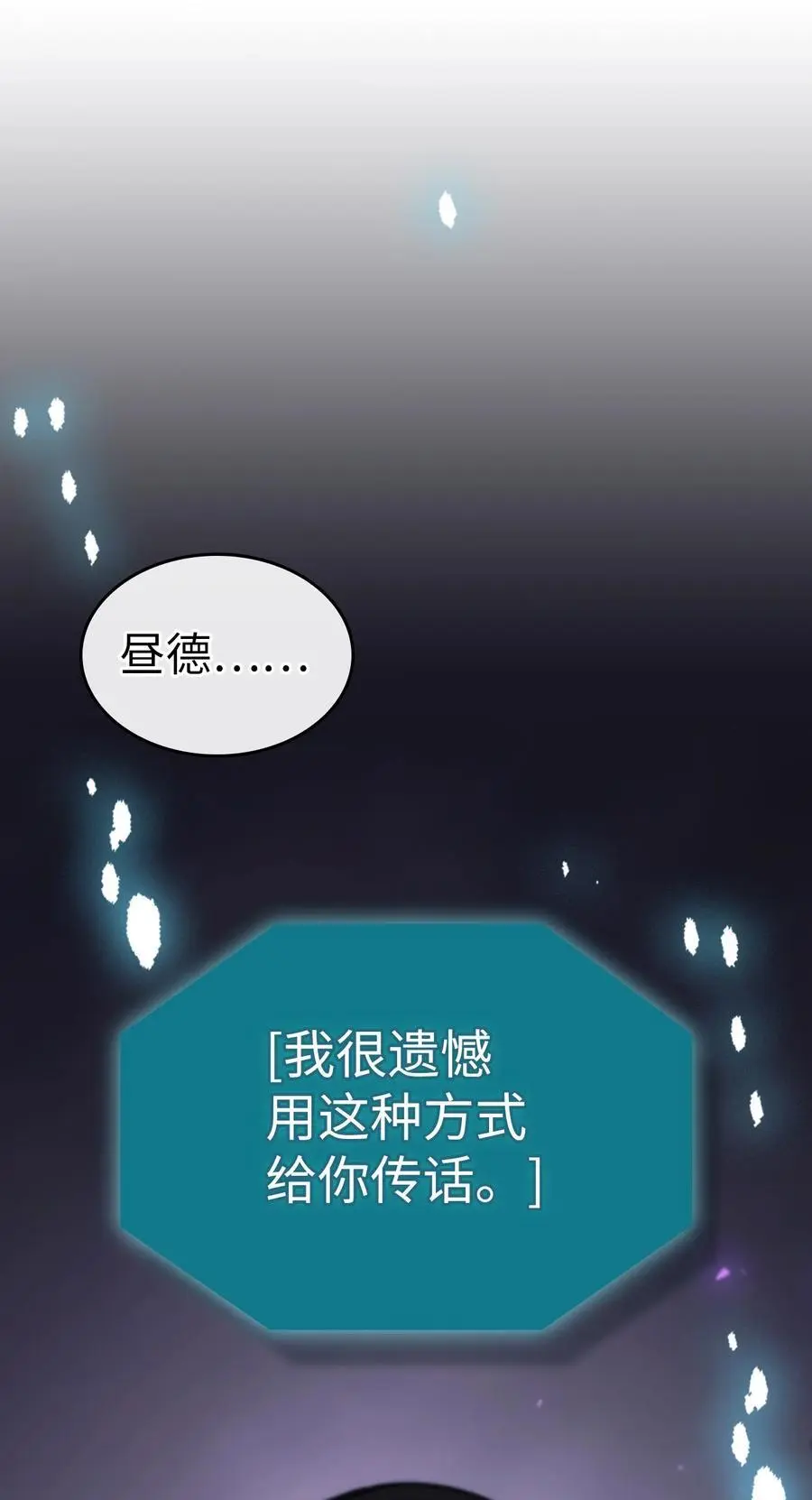 235 235 第59页