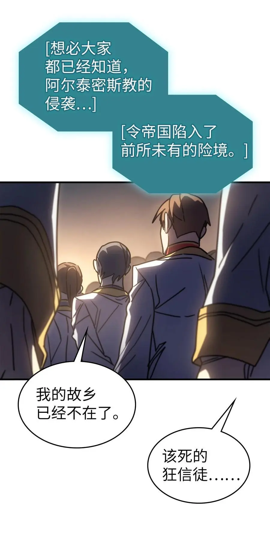 235 235 第77页