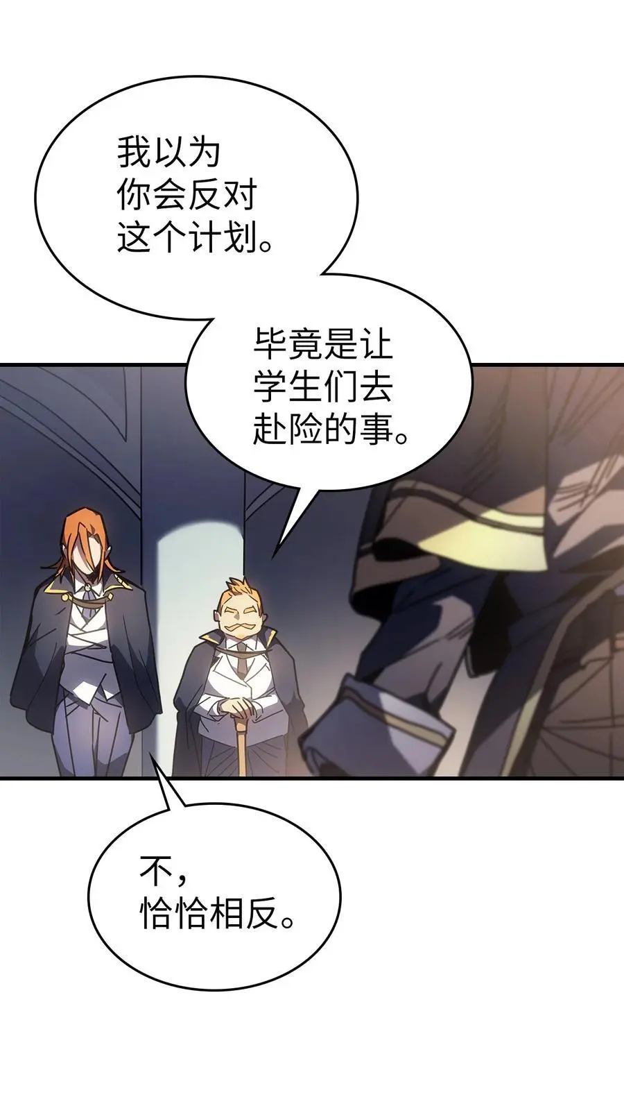 235 235 第78页