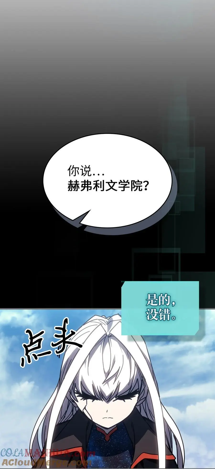 236 236 第7页