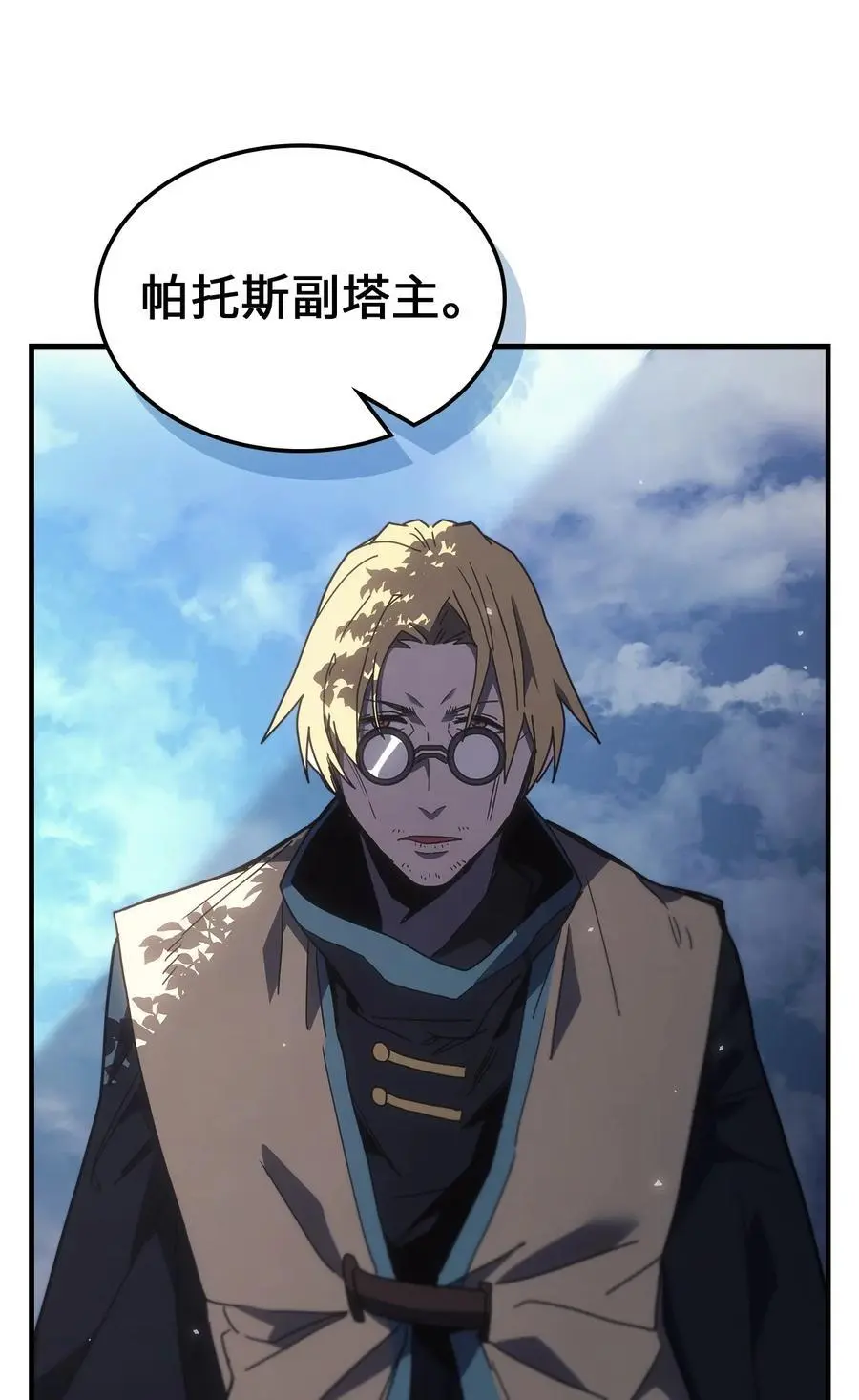 236 236 第23页