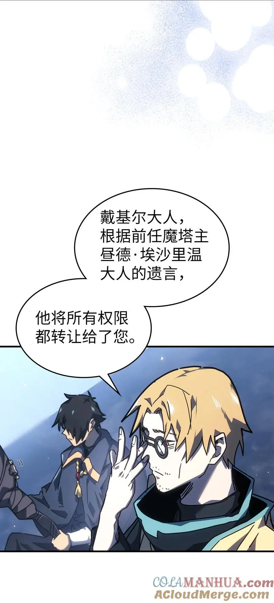 236 236 第31页