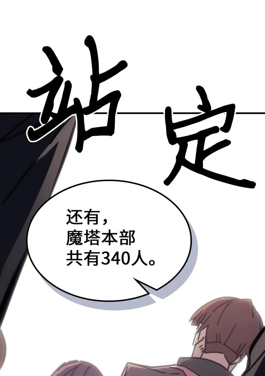 236 236 第45页
