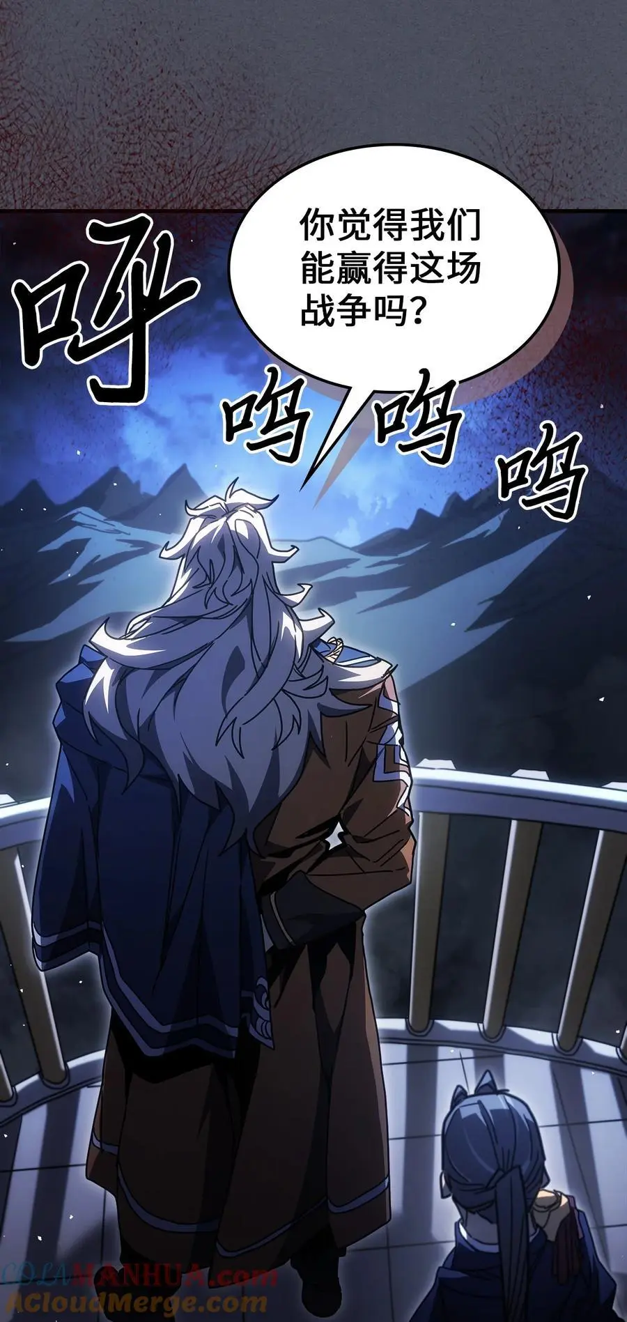236 236 第52页