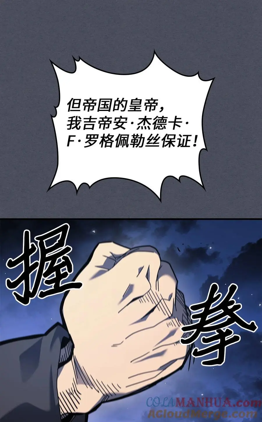 236 236 第67页