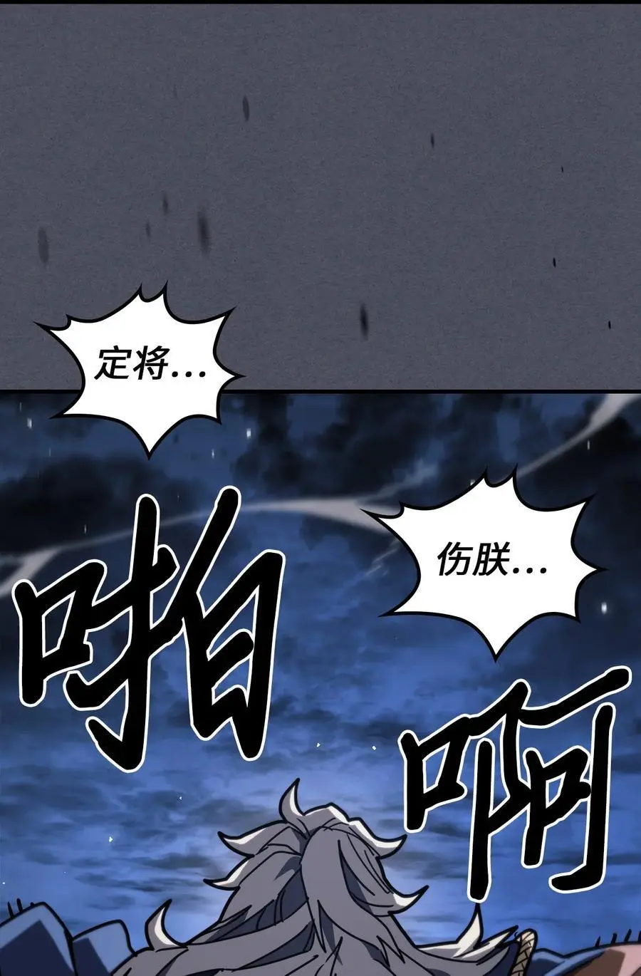 236 236 第68页