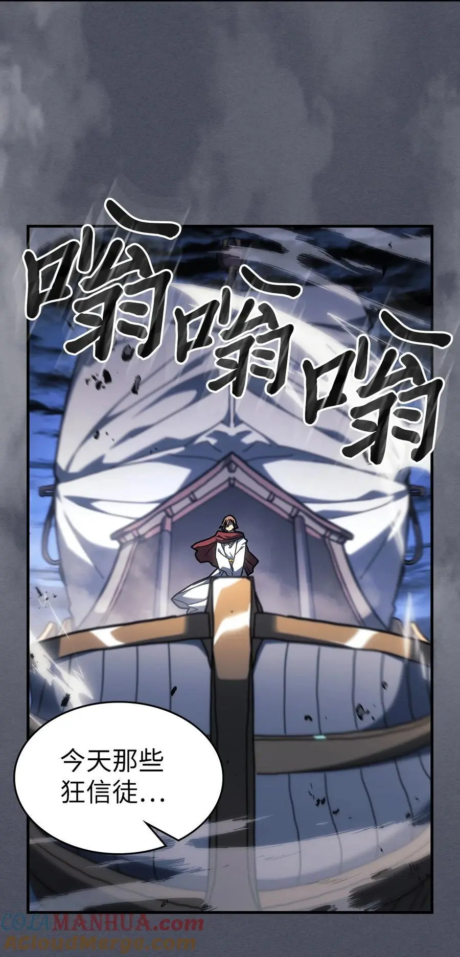236 236 第79页