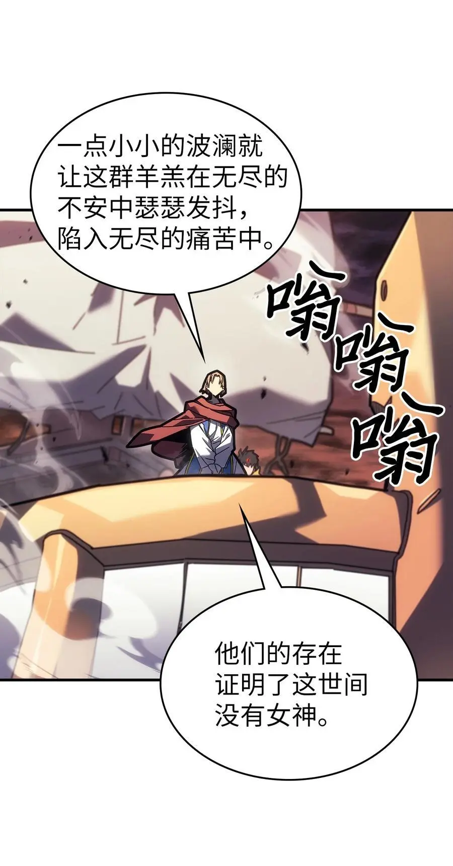 237 237 第8页
