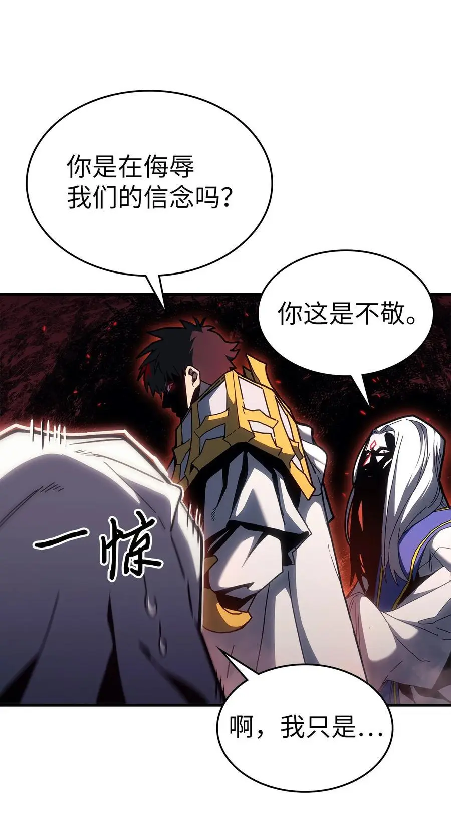 237 237 第14页