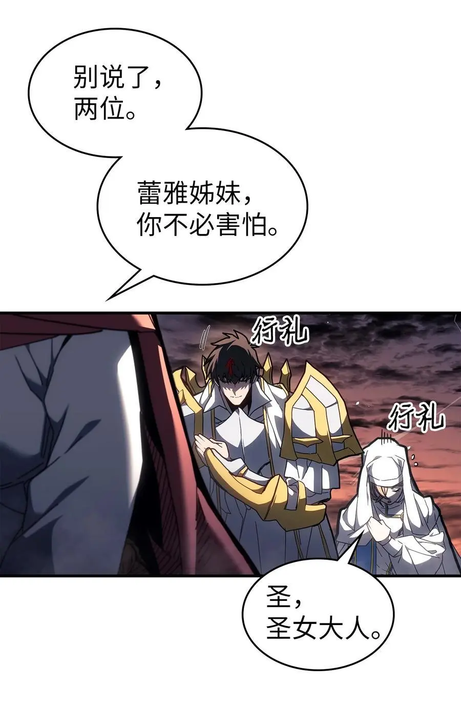 237 237 第15页