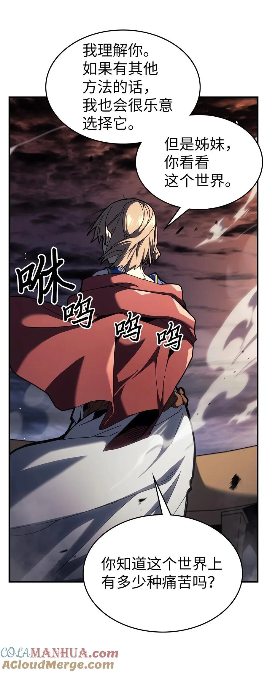237 237 第16页