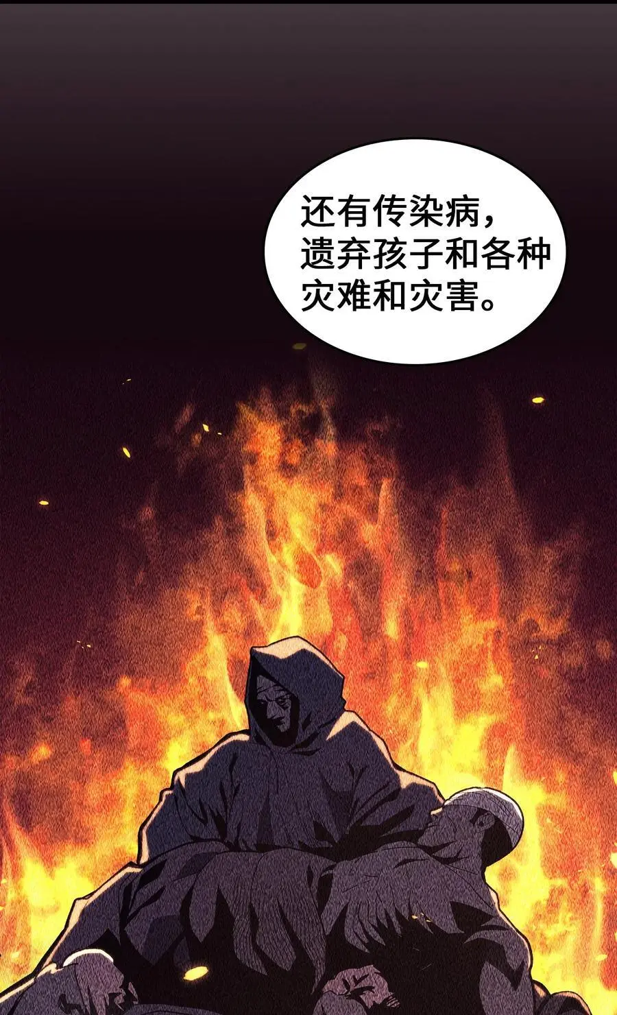 237 237 第20页