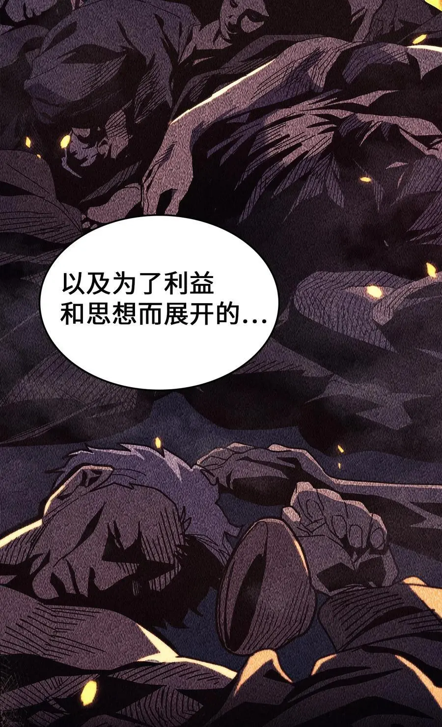 237 237 第21页