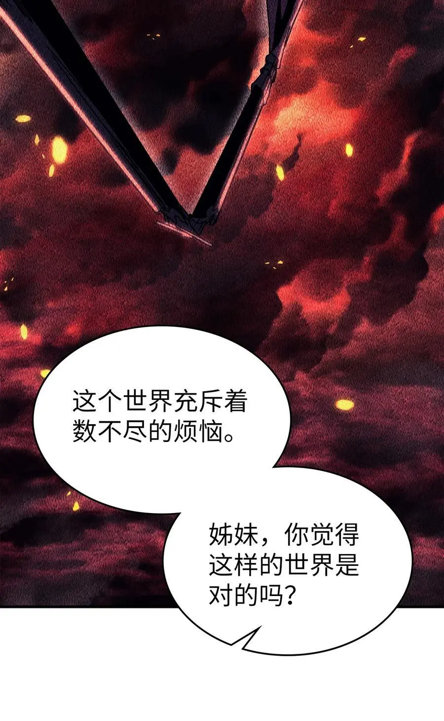 237 237 第23页