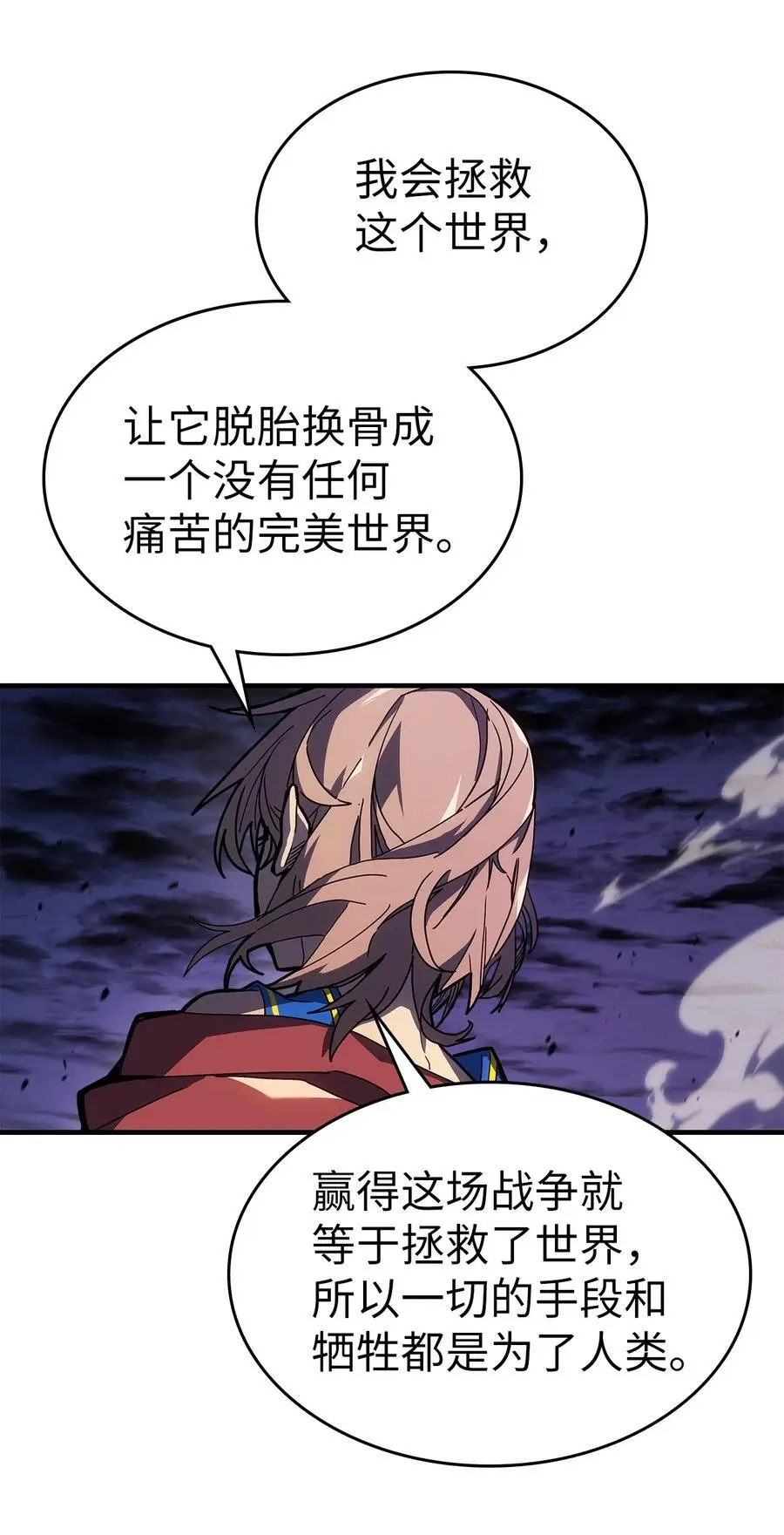 237 237 第26页