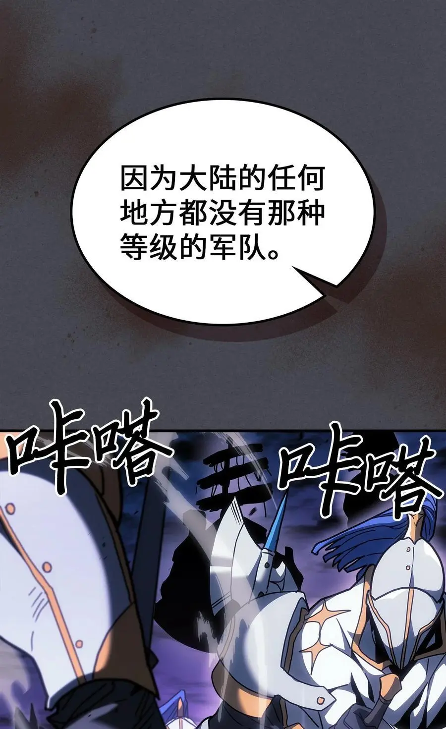 237 237 第38页