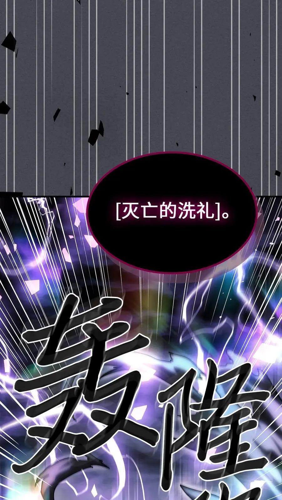 237 237 第50页