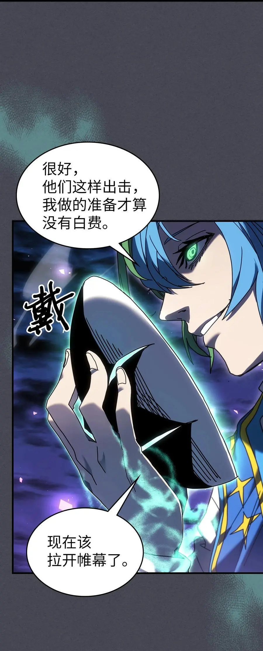 237 237 第60页