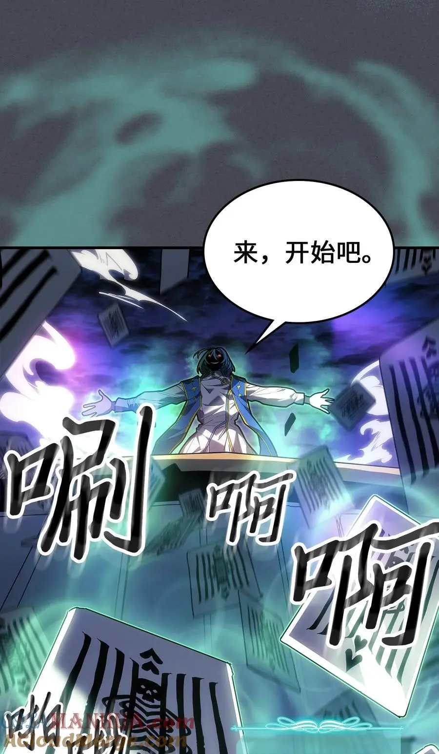 237 237 第61页