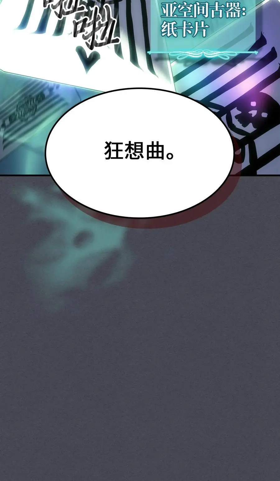 237 237 第62页