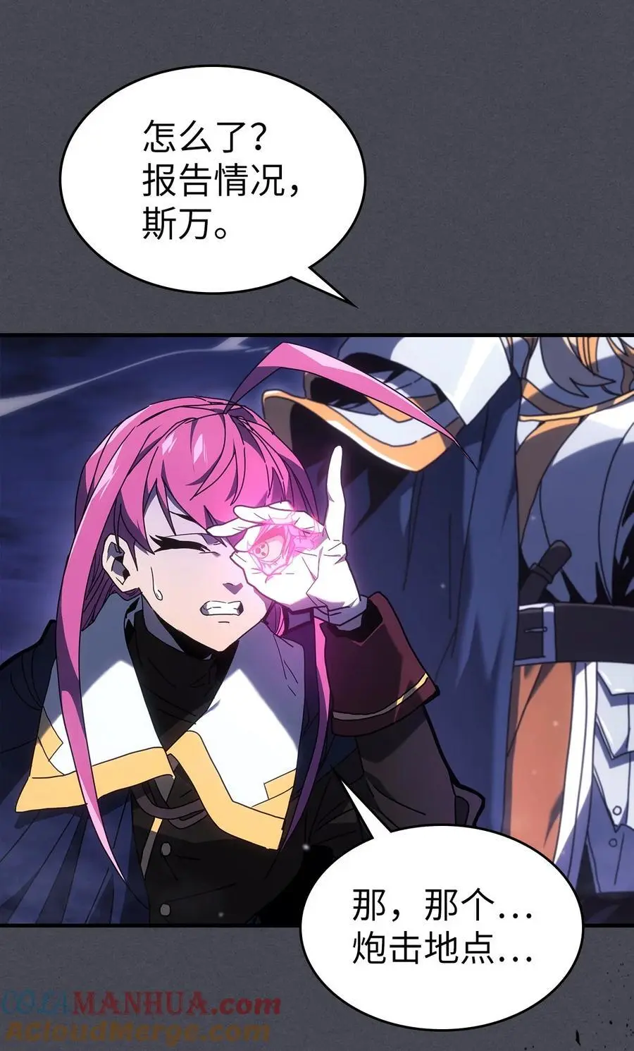 237 237 第64页