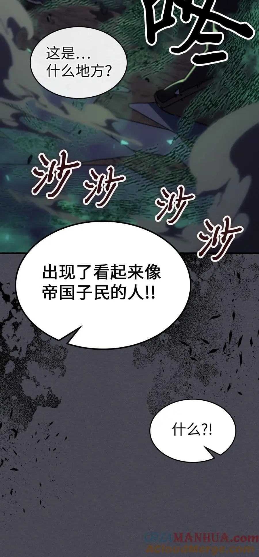 237 237 第67页