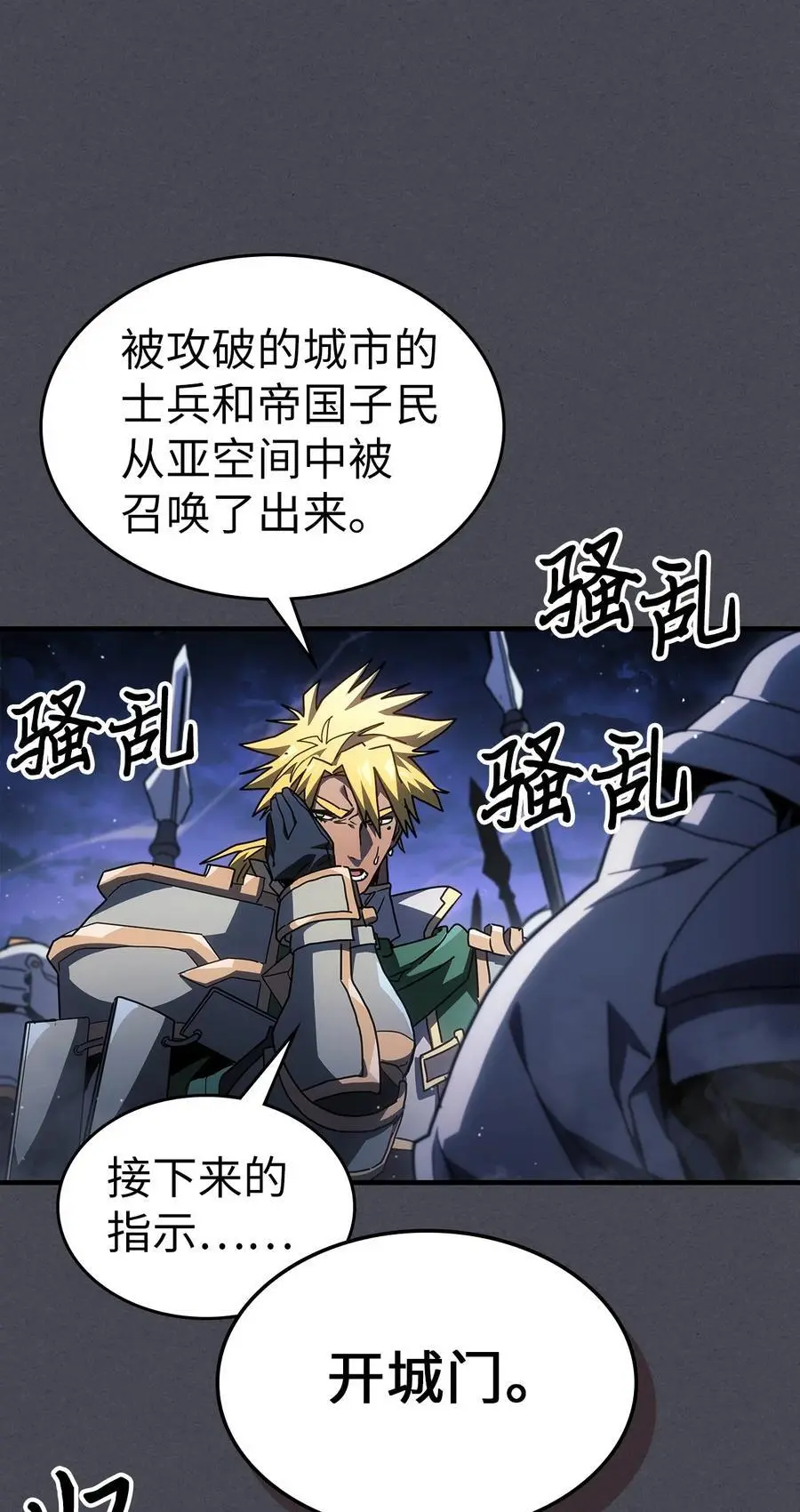 237 237 第68页