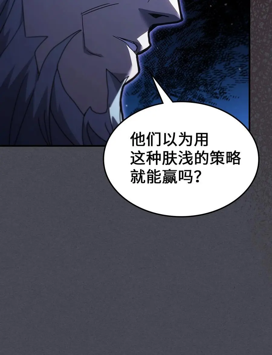 237 237 第71页