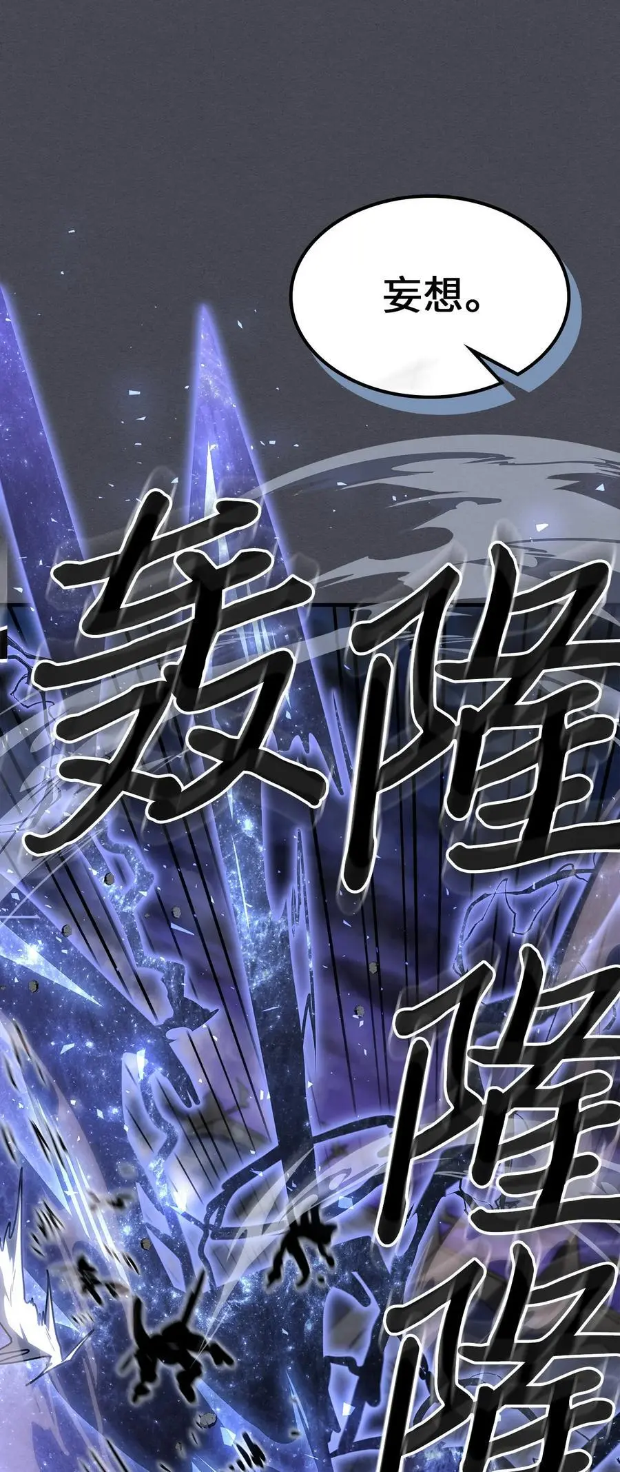 237 237 第75页