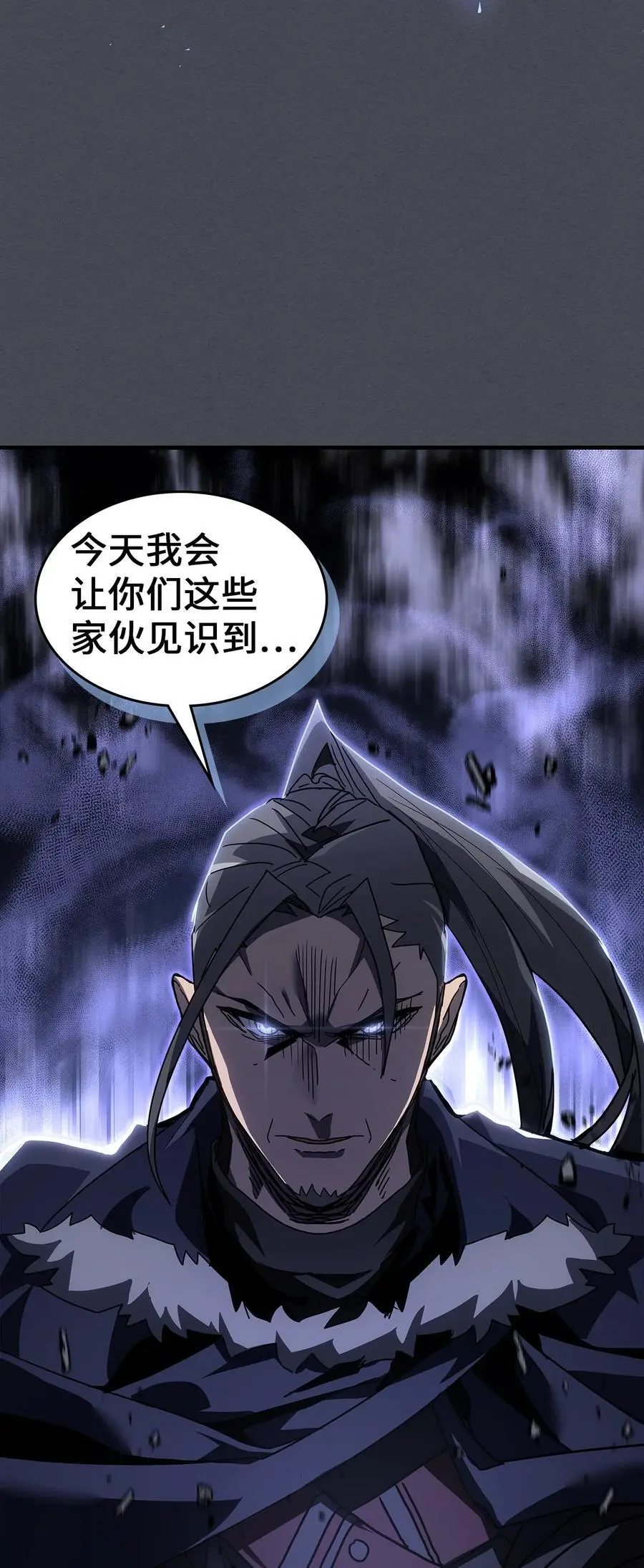 237 237 第77页