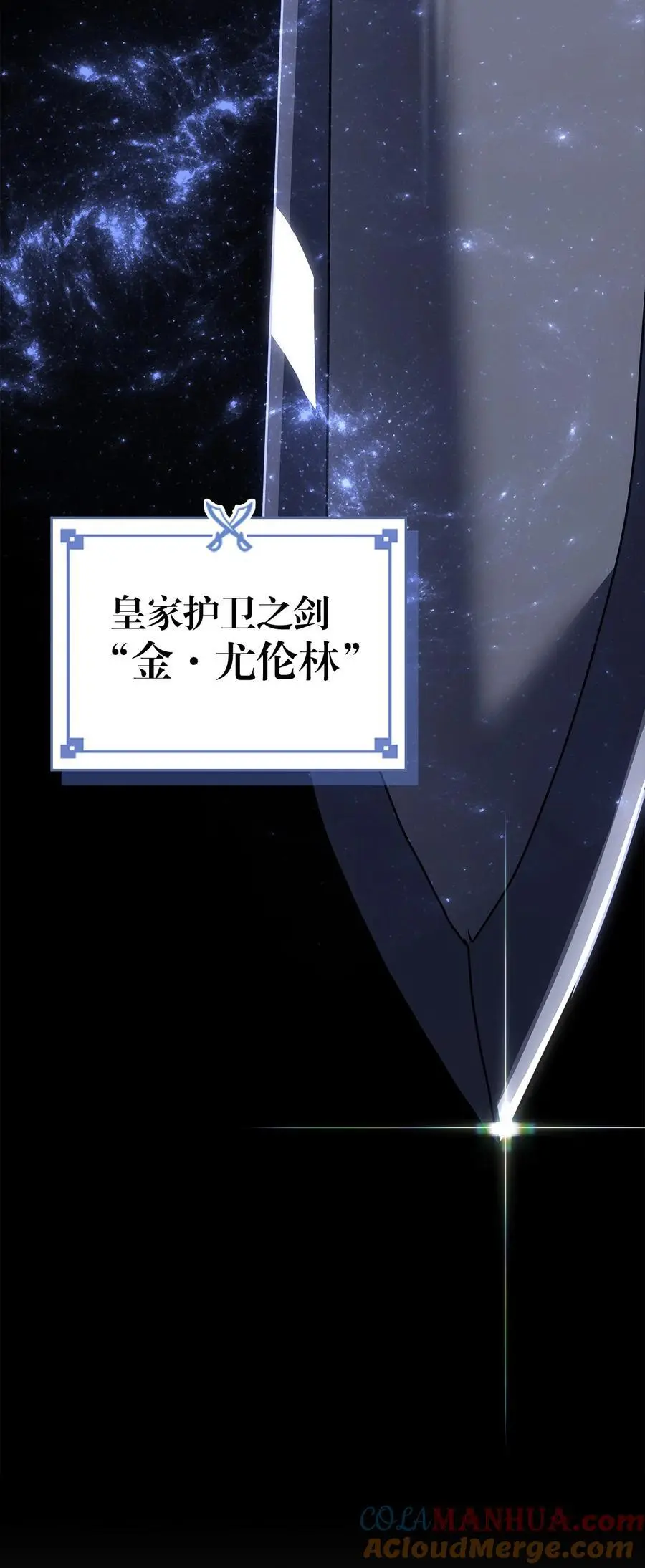 237 237 第79页