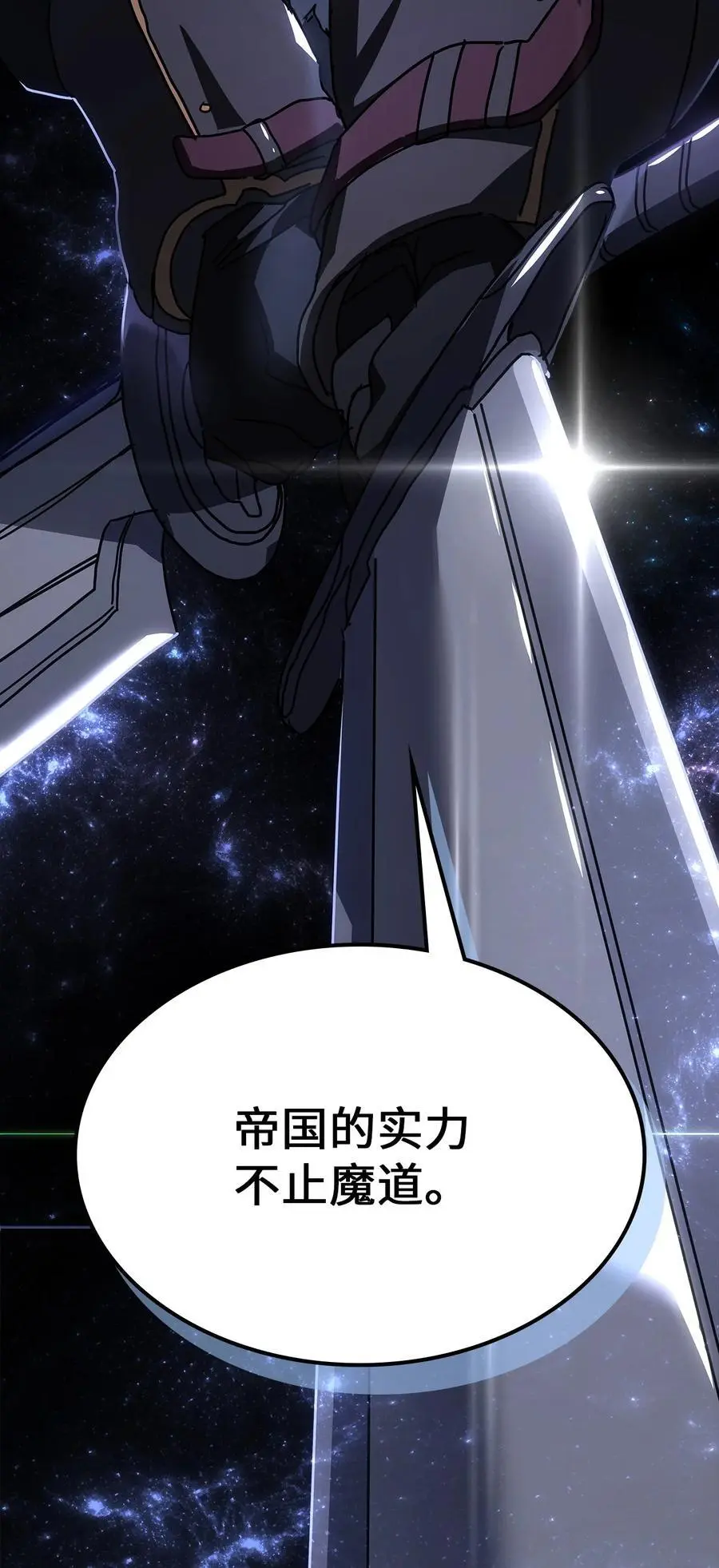 238 238 第2页