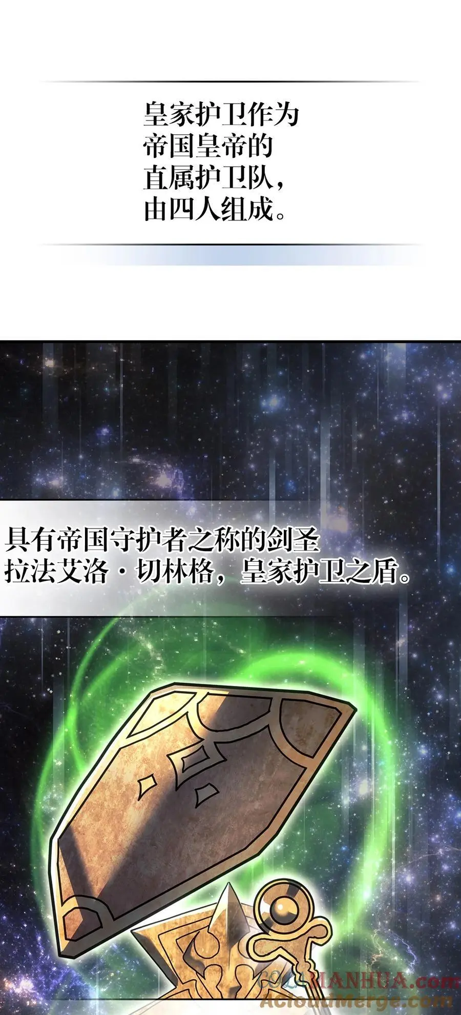 238 238 第7页