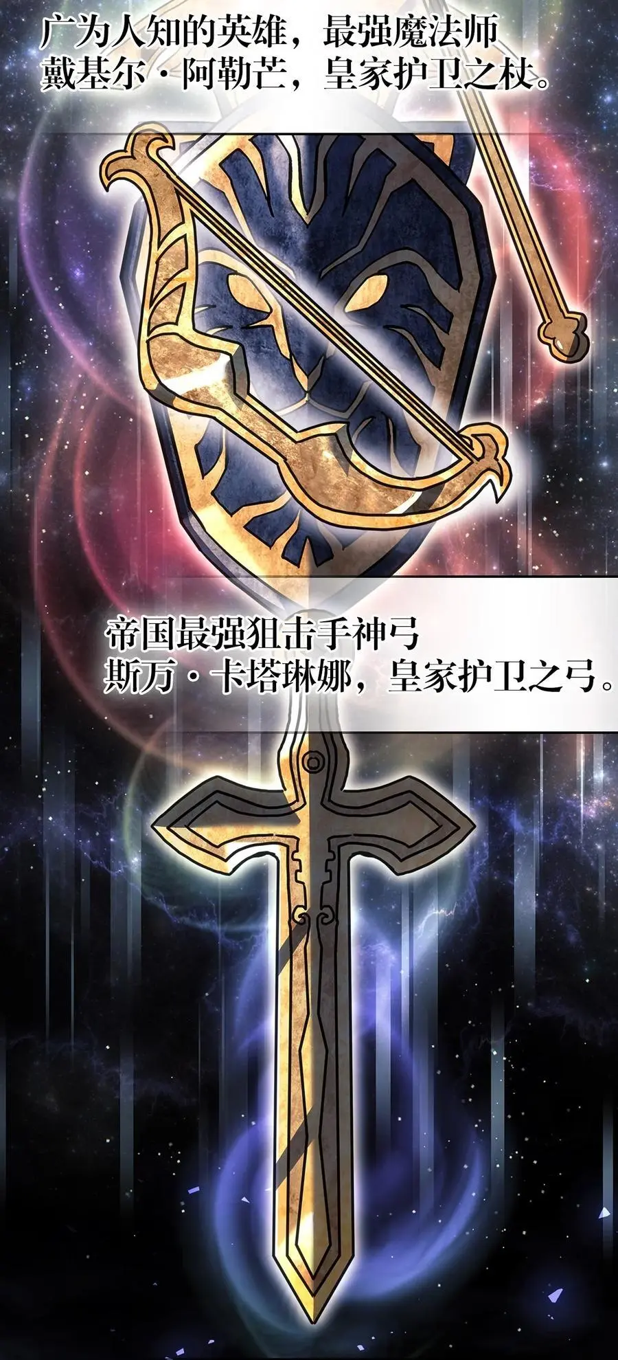 238 238 第8页